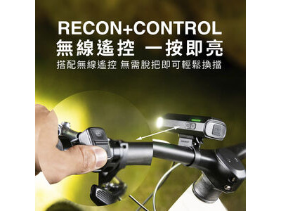GIANT Recon+ HL 2600 click to zoom image